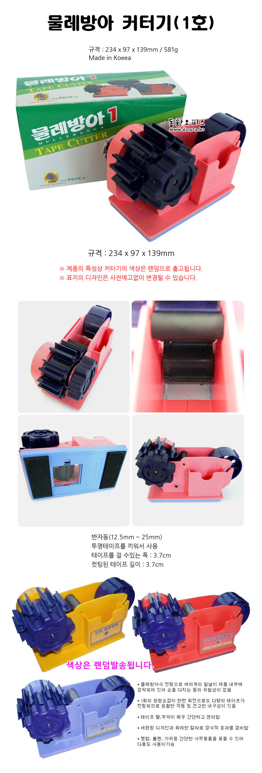 상품 상세 이미지입니다.