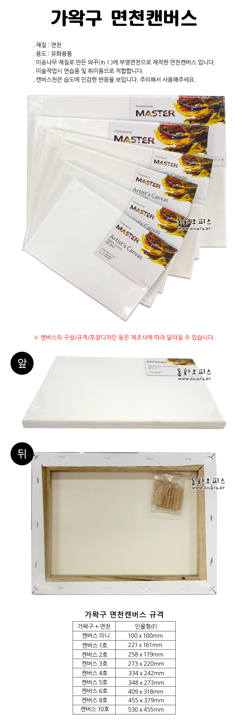 상품 상세 이미지입니다.