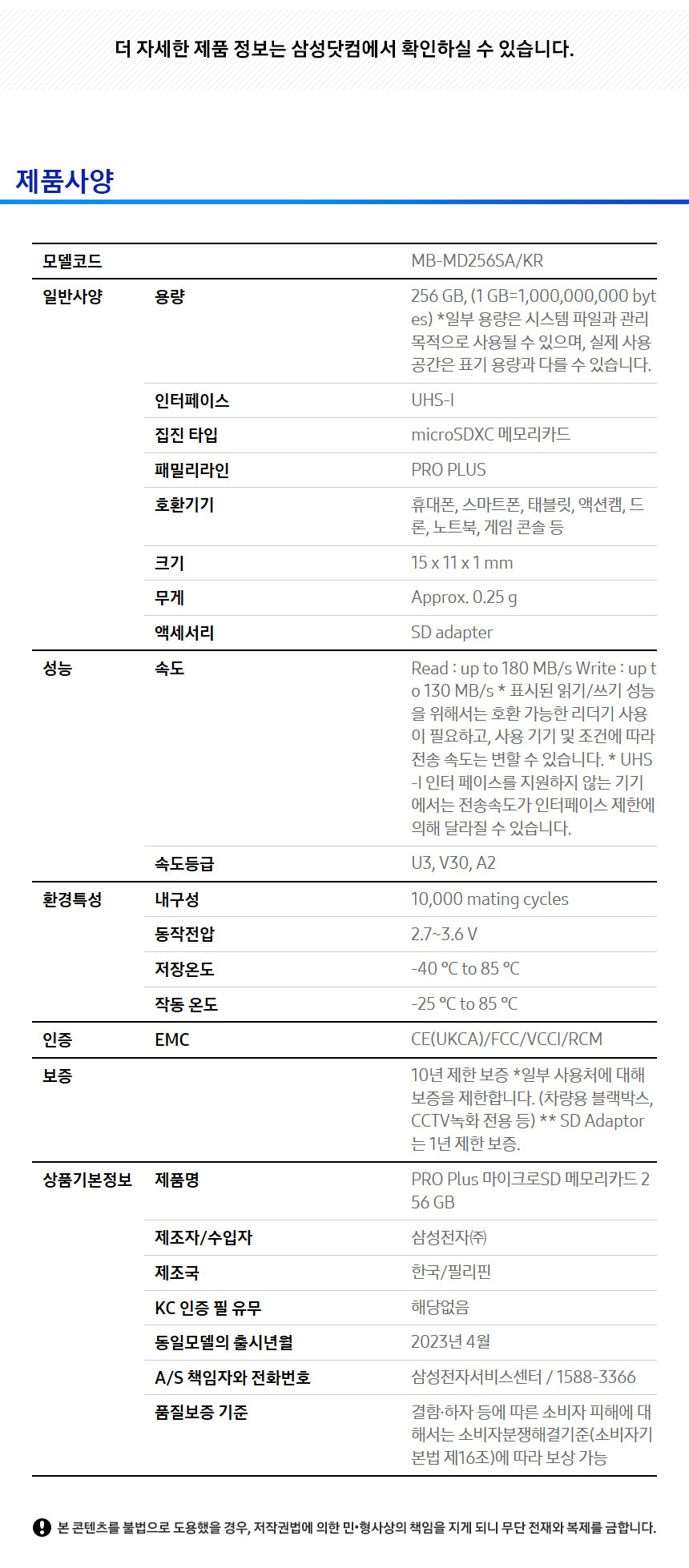 상품 상세 이미지입니다.