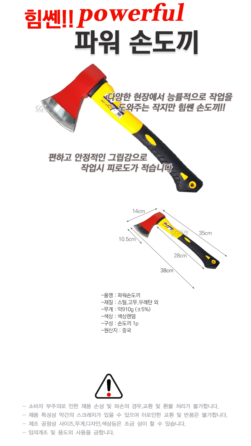 상품 상세 이미지입니다.