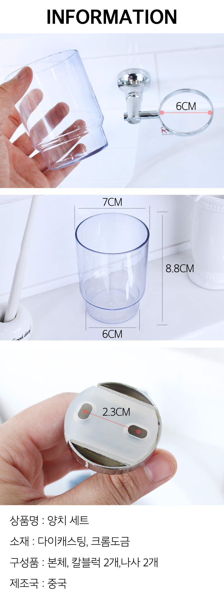 06%20cup%20SET.jpg