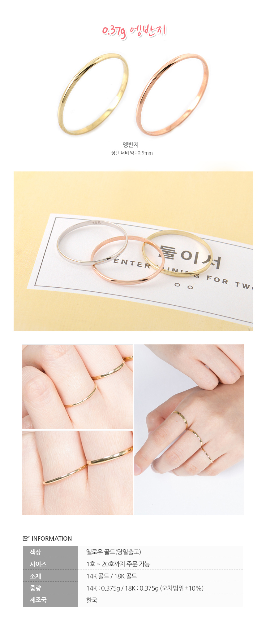 <b><p>14k Genuine gold simple rg Engage Jillg group</p></b><b><p>14k 本物 ゴールド シンプル 金の指輪 エンゲジリン 団体 友情グ イニシャルグ</p></b><br /><br /><p align='center'>