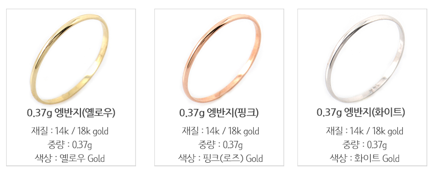 <b><p>14k Genuine gold simple rg Engage Jillg group</p></b><b><p>14k 本物 ゴールド シンプル 金の指輪 エンゲジリン 団体 友情グ イニシャルグ</p></b><br /><br /><p align='center'>