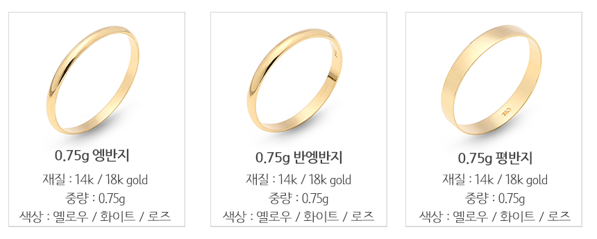 <b><p>14k Genuine gold simple rg Engage Jillg group</p></b><b><p>14k 本物 ゴールド シンプル 金の指輪 エンゲジリン 団体 友情グ イニシャルグ</p></b><br /><br /><p align='center'>