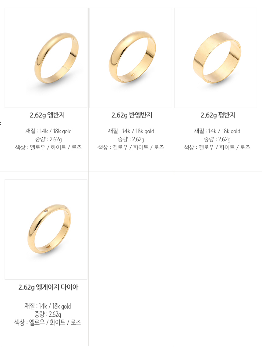 <b><p>14k Genuine gold simple rg Engage Jillg group</p></b><b><p>14k 本物 ゴールド シンプル 金の指輪 エンゲジリン 団体 友情グ イニシャルグ</p></b><br /><br /><p align='center'>