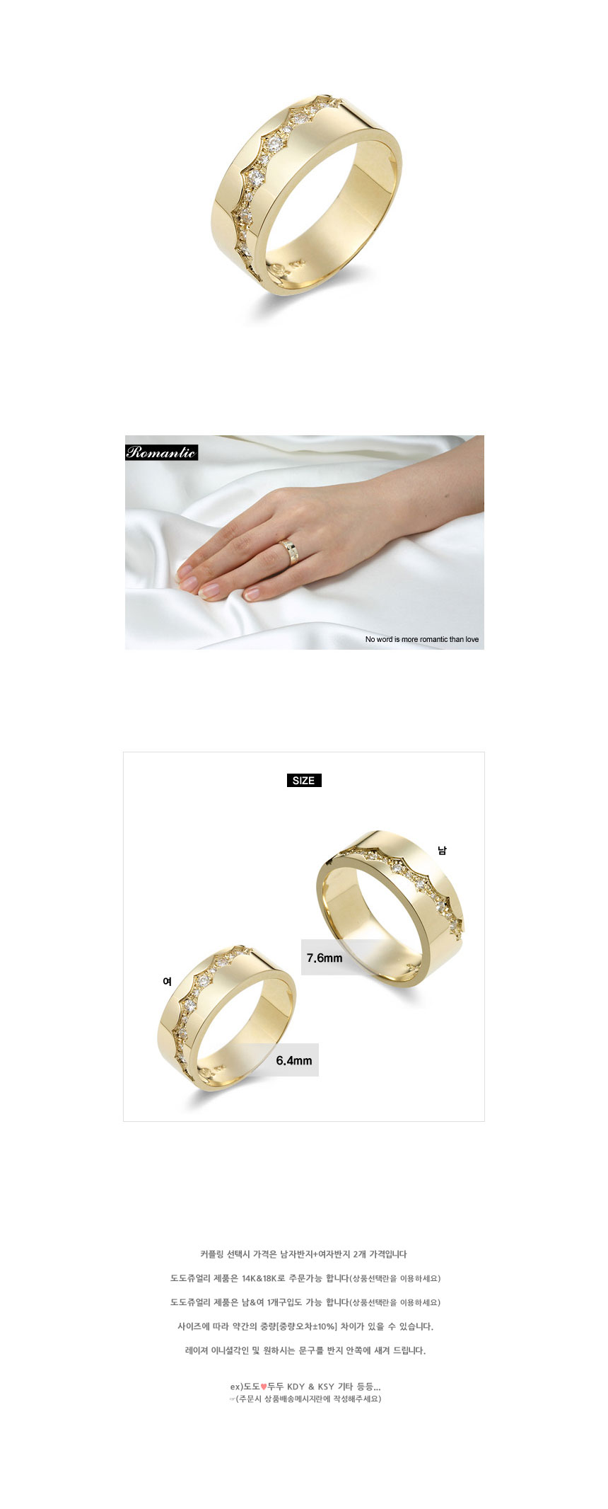 14k/18k 중량감 있는 커플링~ - G마켓 모바일