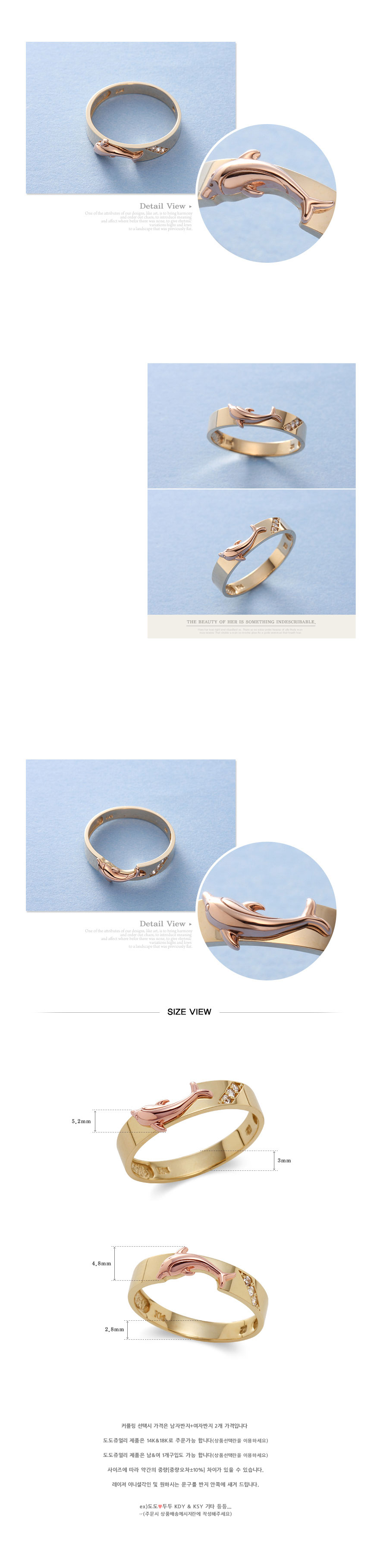 도도쥬얼리 :: 영원한 사랑 14k 돌고래 커플링~특가 - G마켓 모바일