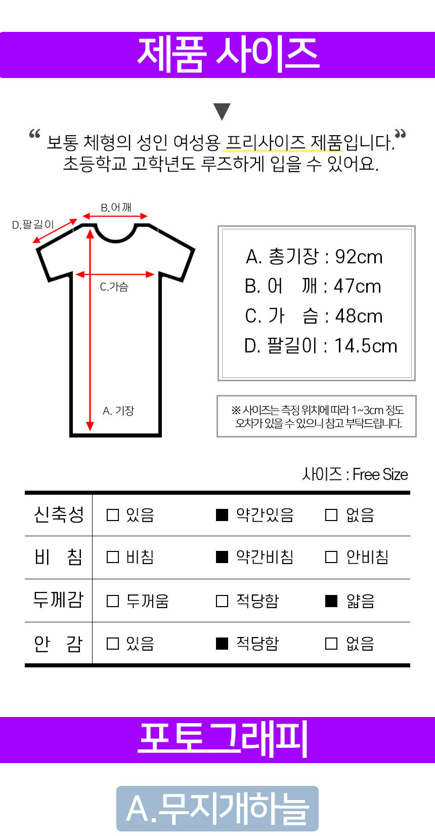 상품 상세 이미지입니다.