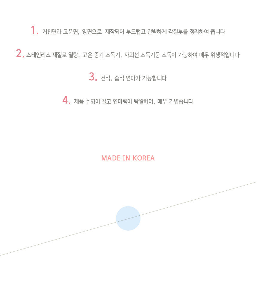 도나와,donawa,발각질제거,각질제거,발관리,풋케어,발각질제거기,패디큐어,페디큐어