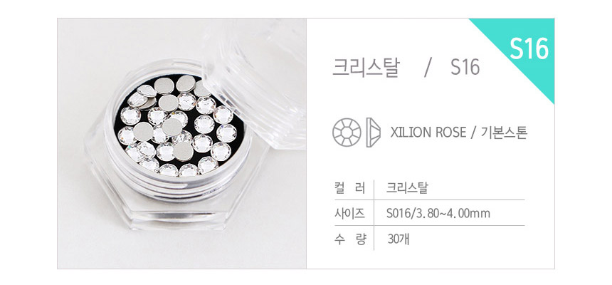 도나와,donawa,스와로브스키,네일스톤,네일재료,네일큐빅,젤네일,젤네일스톤,네일파츠,셀프네일,네일비즈,팬시스톤,플랫백스톤