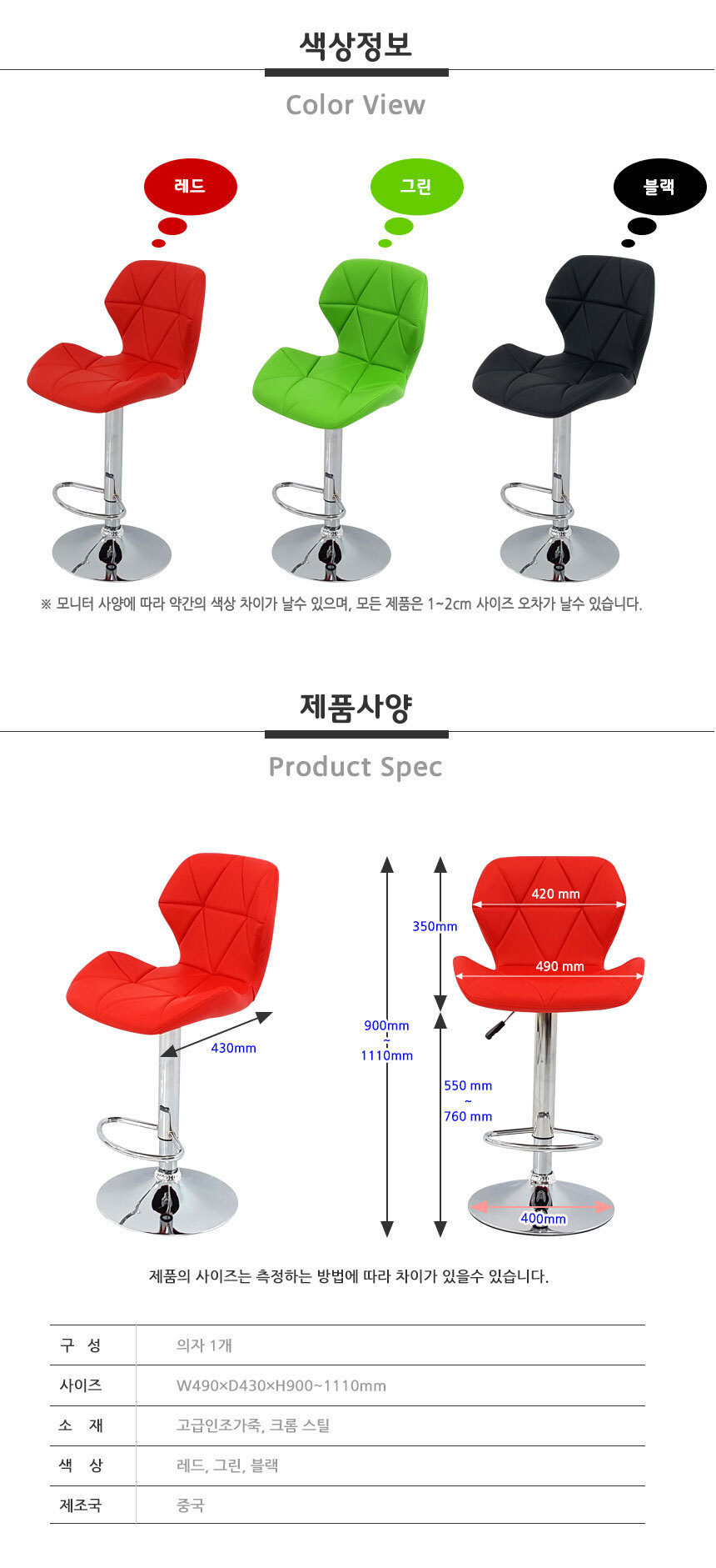 옵션 1 색상 : 그린