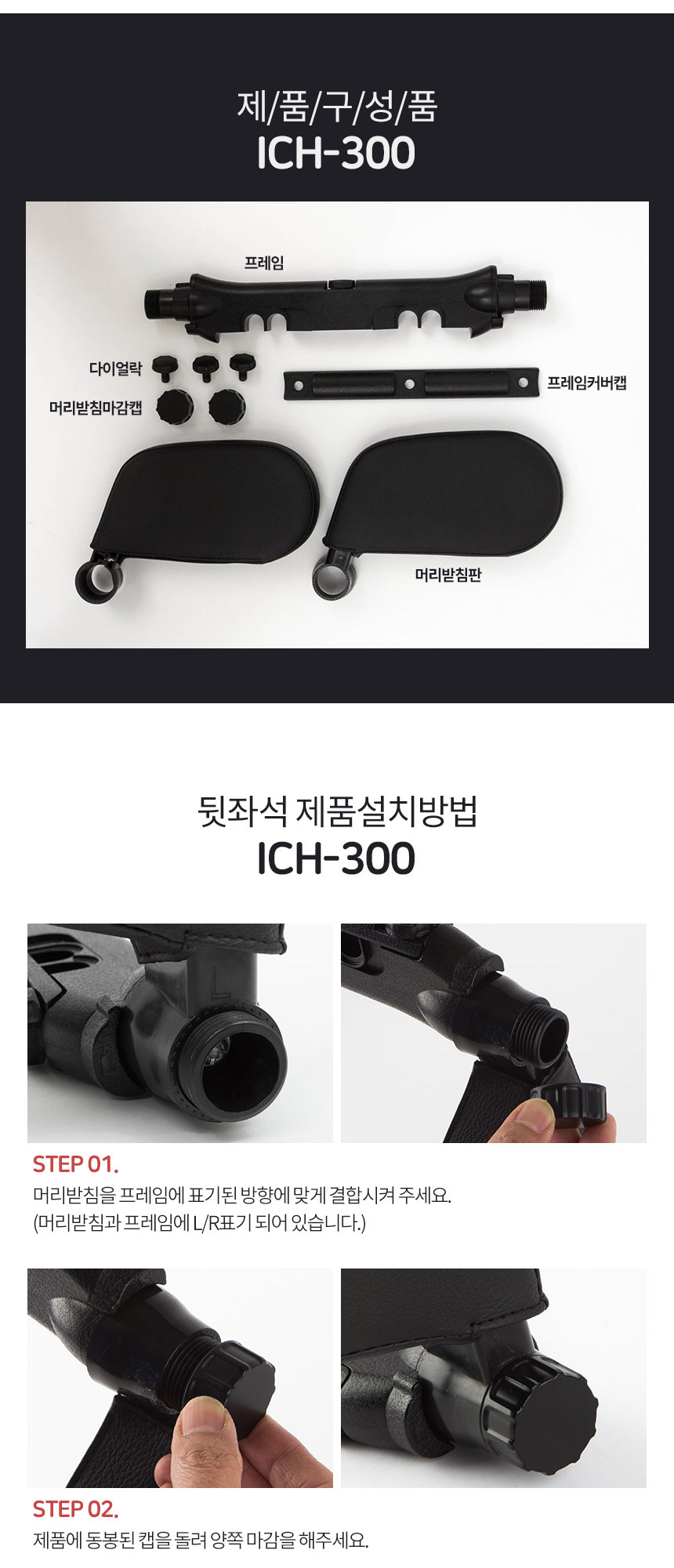 ICH-300-15-.jpg