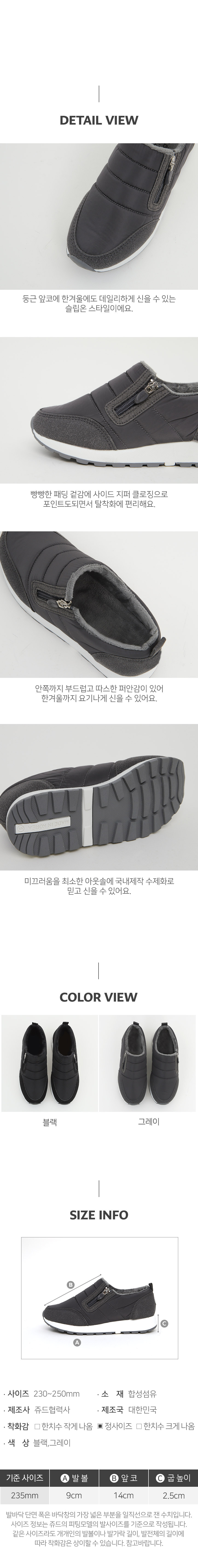 If The Shoe Fit WJ2308061CL Quilt
