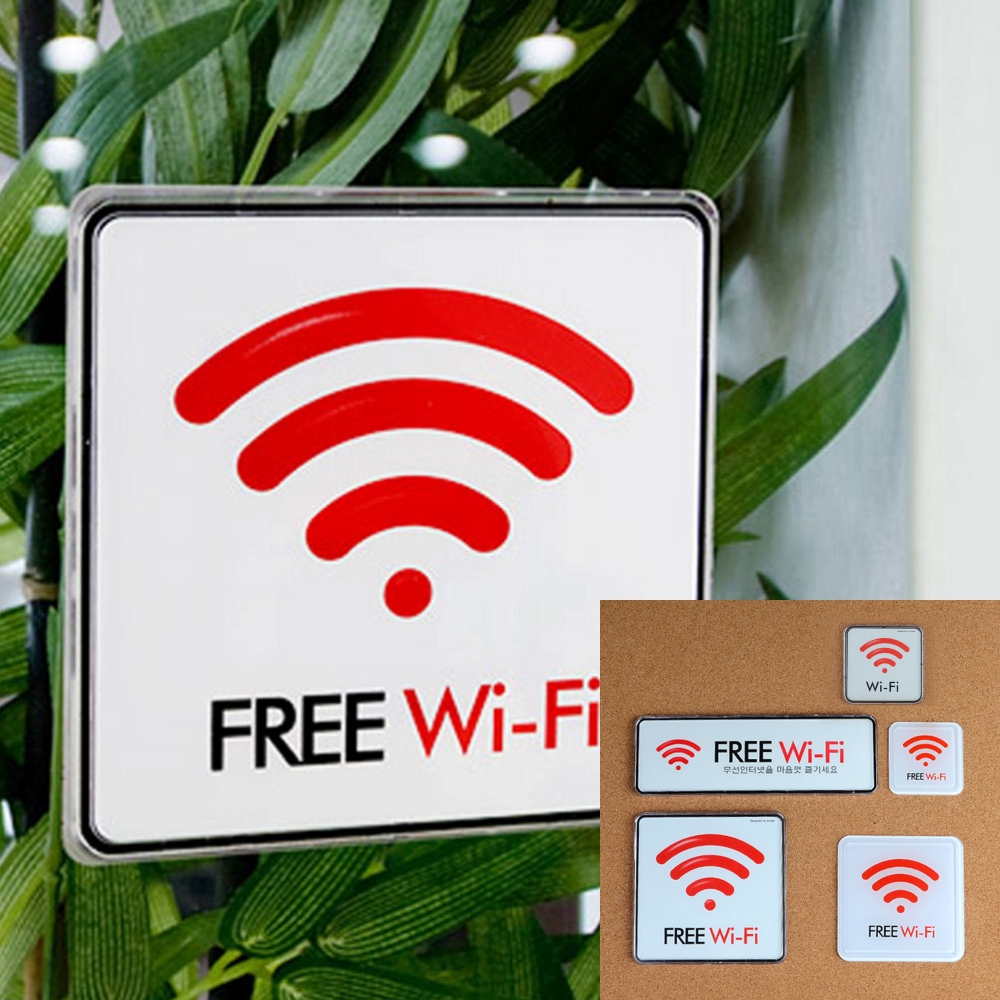 돈스텔 아크릴사인 시스템사인 Free Wi-Fi 와이파이 표지판