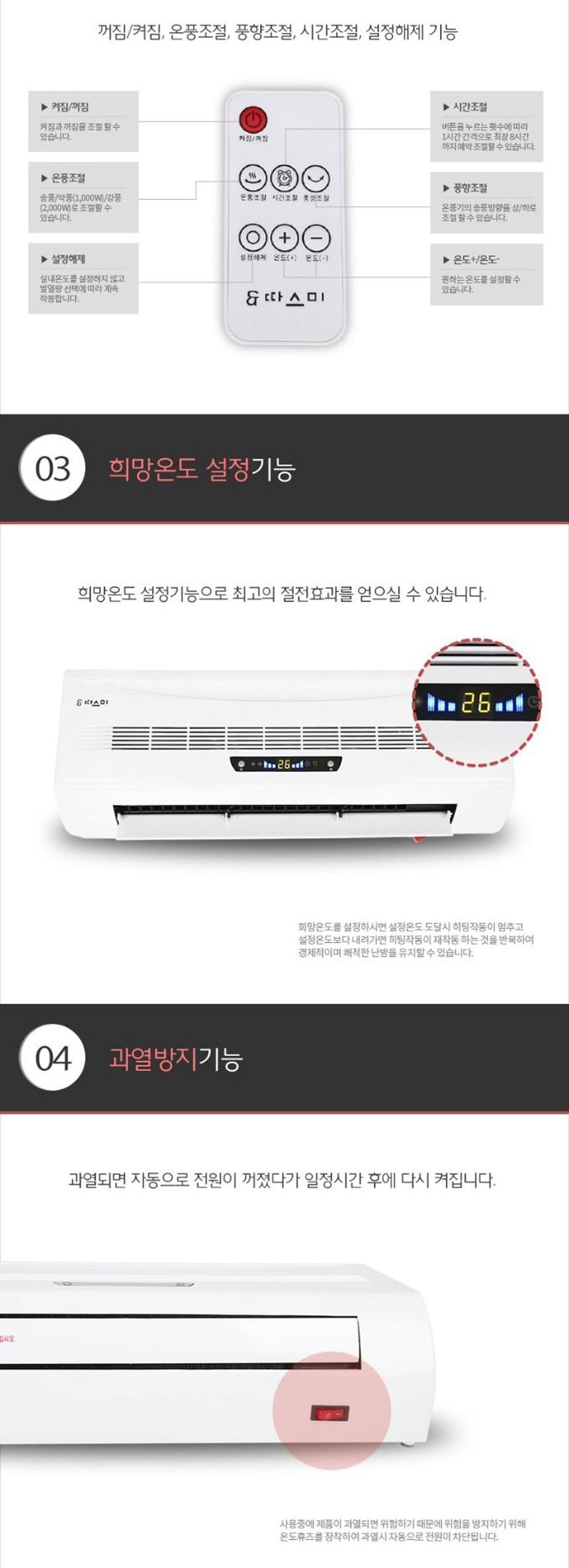 상품 상세 이미지입니다.