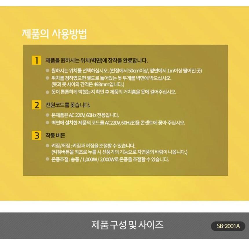 상품 상세 이미지입니다.