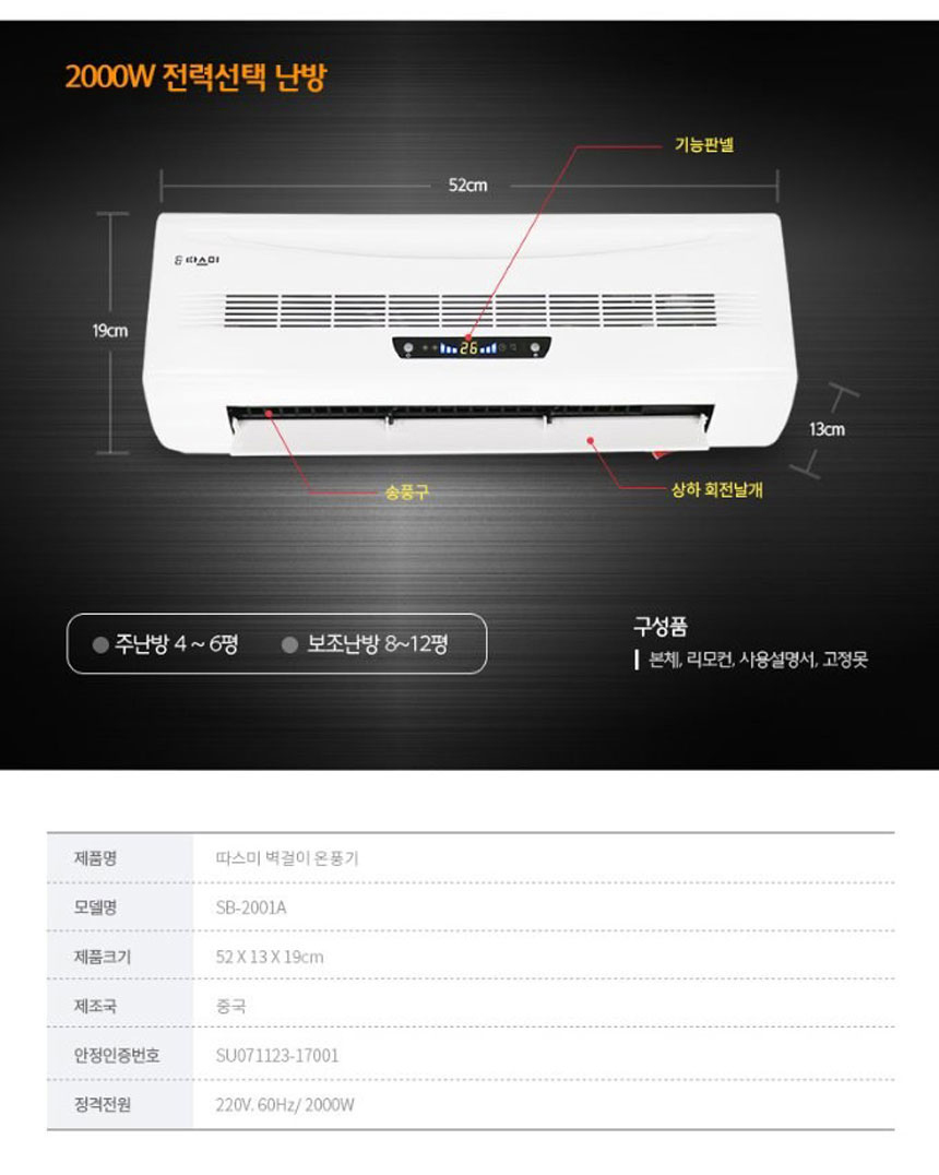 상품 상세 이미지입니다.