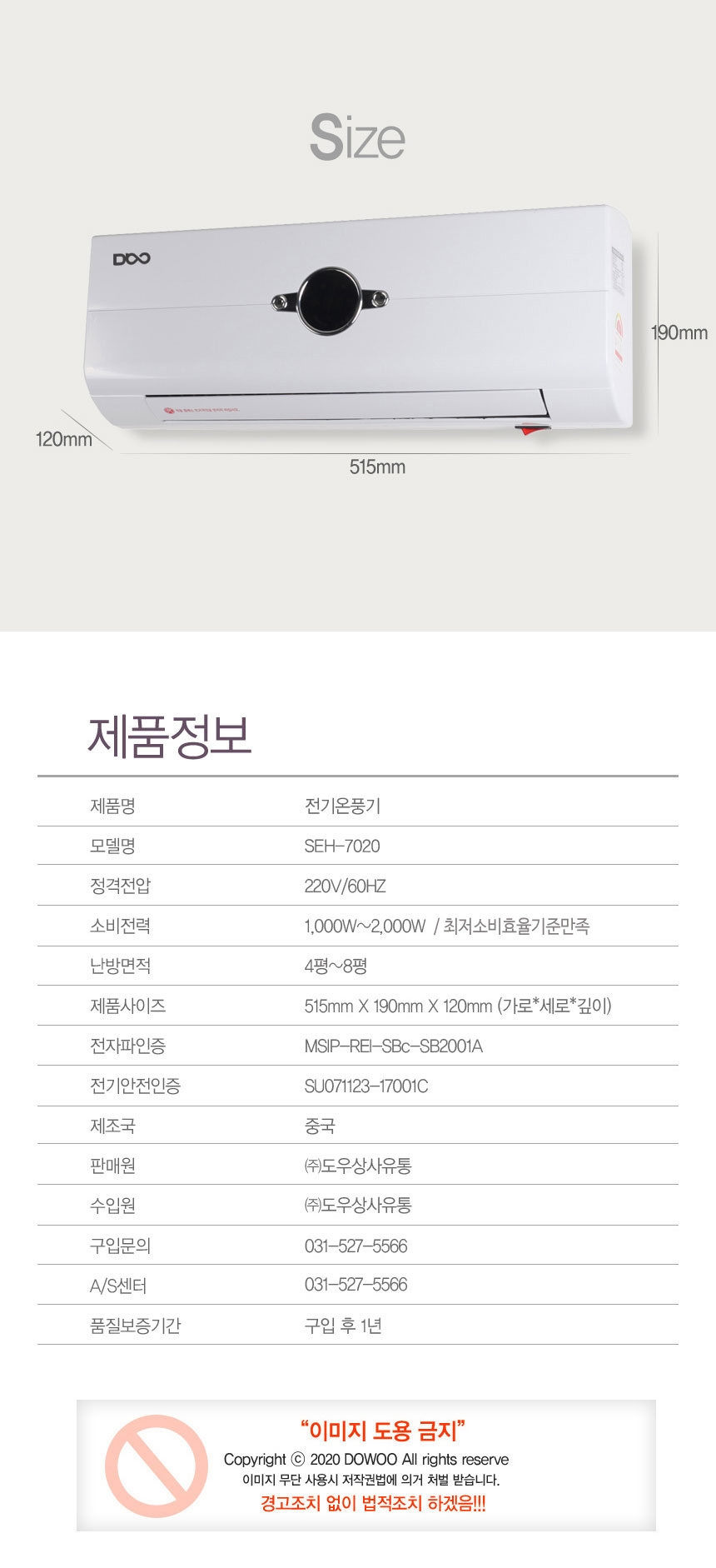 상품 상세 이미지입니다.