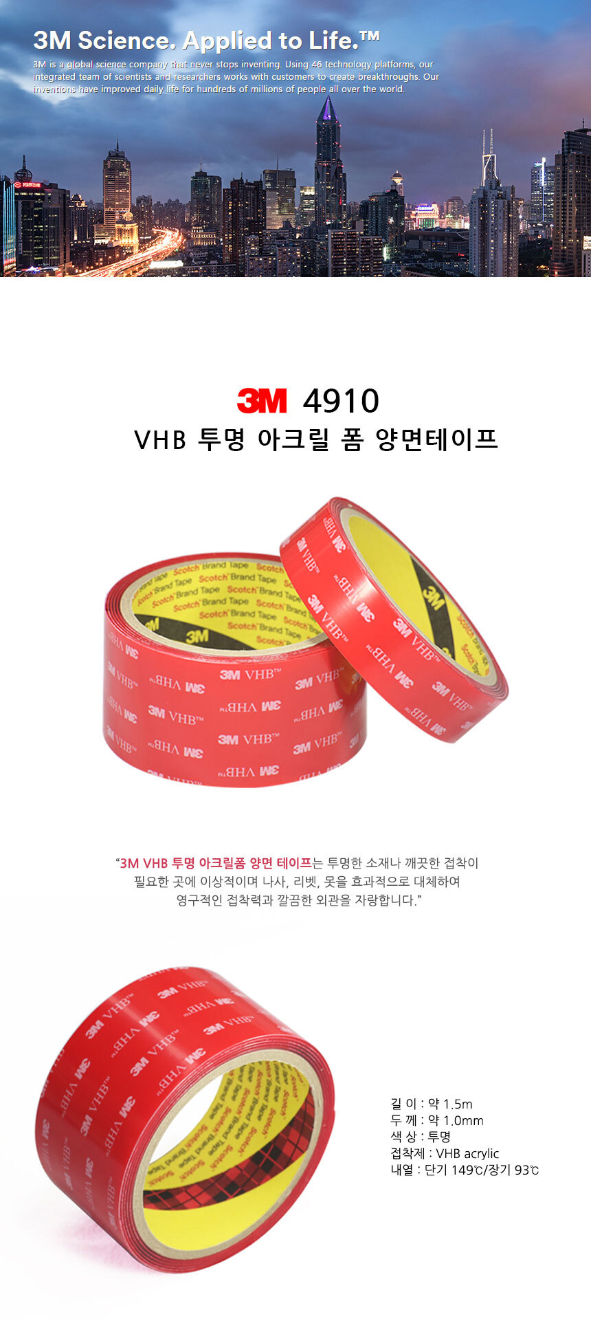 상품 상세 이미지입니다.