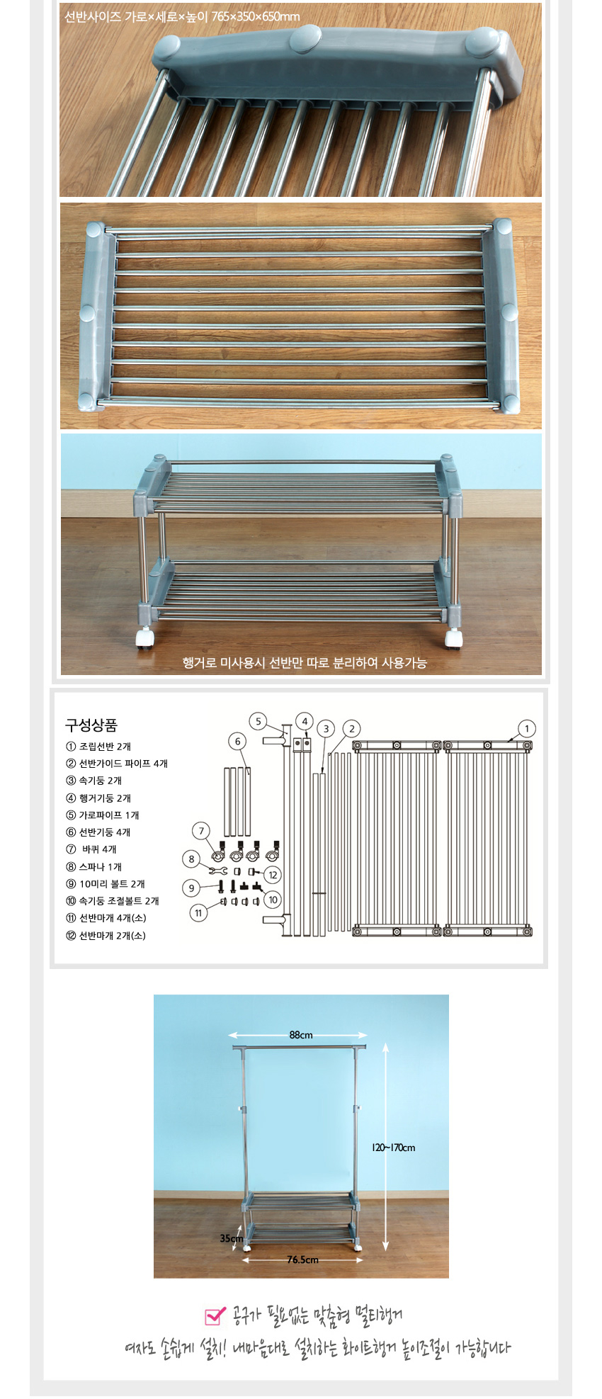 상품 상세 이미지입니다.