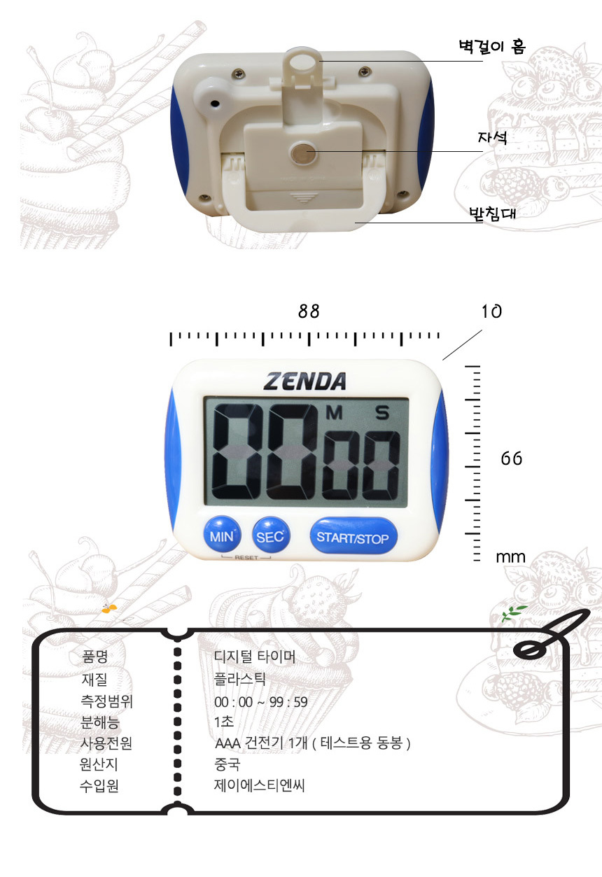 상품 상세 이미지입니다.