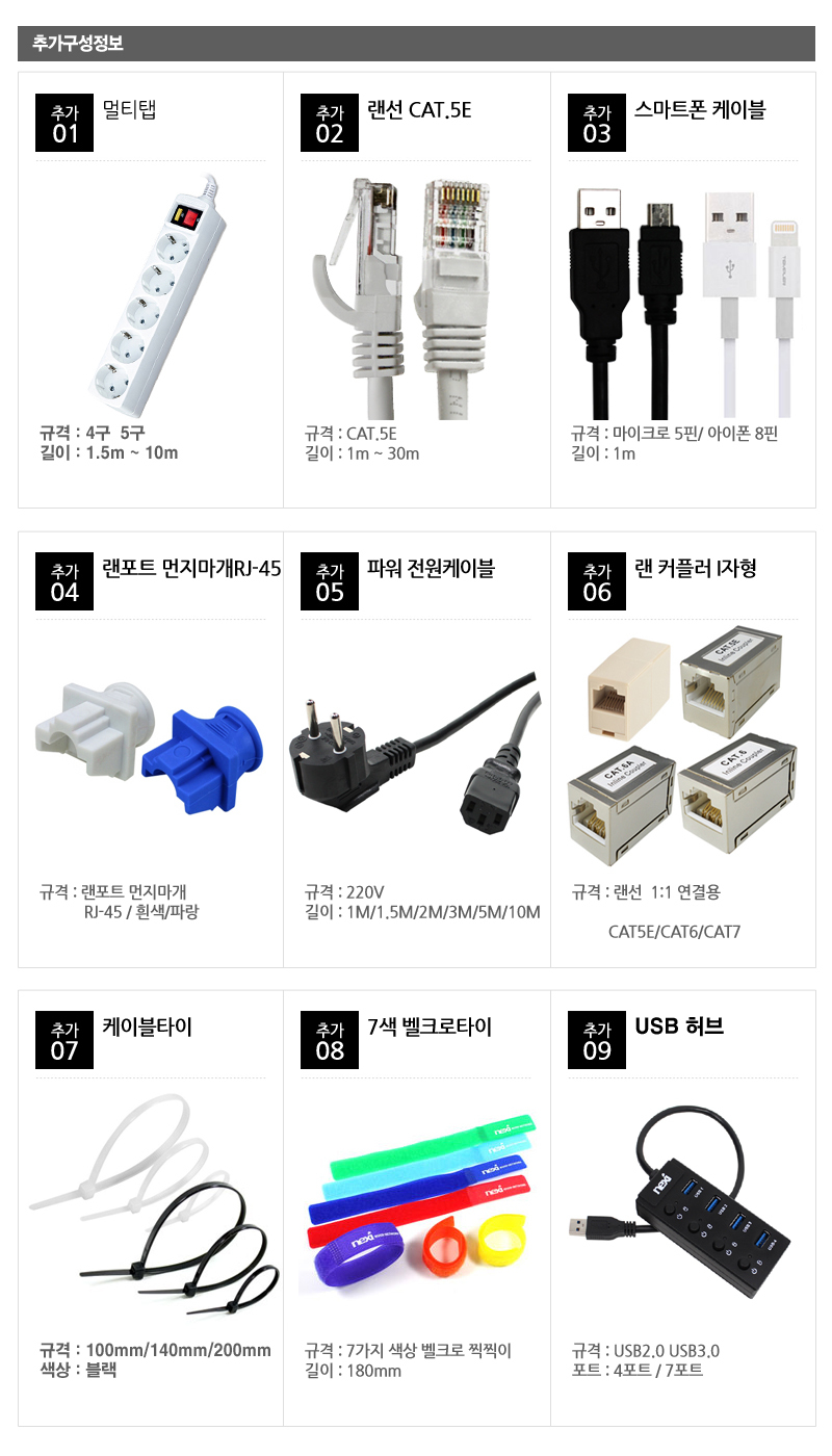 NEXICH Ver2.0 popular cable used in a luxurious an