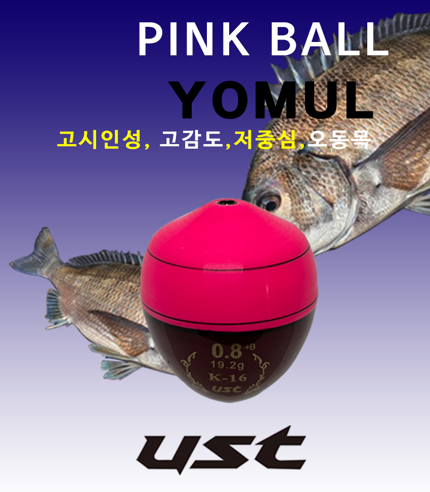 pinkball-121.jpg