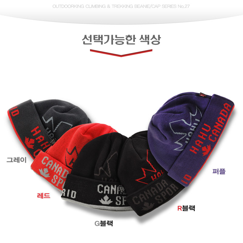 C27 Haya Canada Winter Unisex Common Hybrid Winter