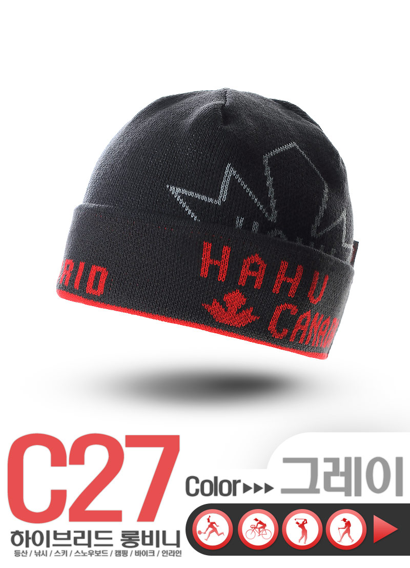 C27 Haya Canada Winter Unisex Common Hybrid Winter