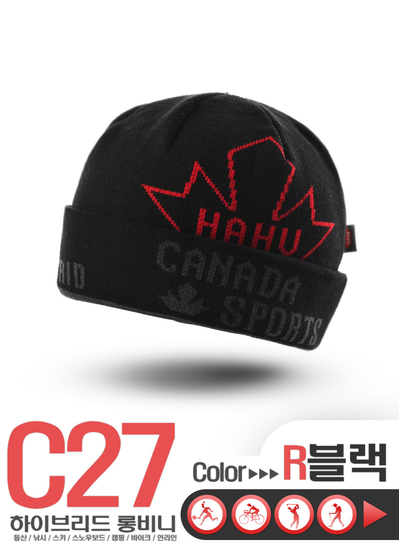 C27 Haya Canada Winter Unisex Common Hybrid Winter