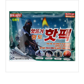 Outdoor King Free Shipping Peacock Lonson Hands St