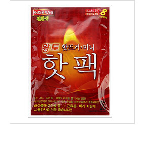 Outdoor King Free Shipping Peacock Lonson Hands St