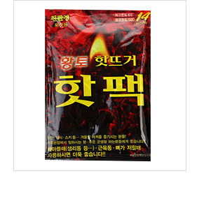 Outdoor King Free Shipping Peacock Lonson Hands St