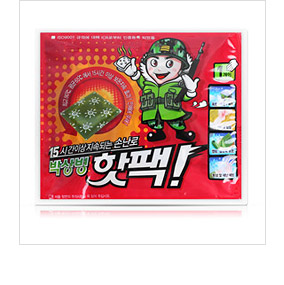 Outdoor King Free Shipping Peacock Lonson Hands St