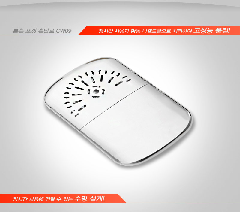 Outdoor King Free Shipping Peacock Lonson Hands St