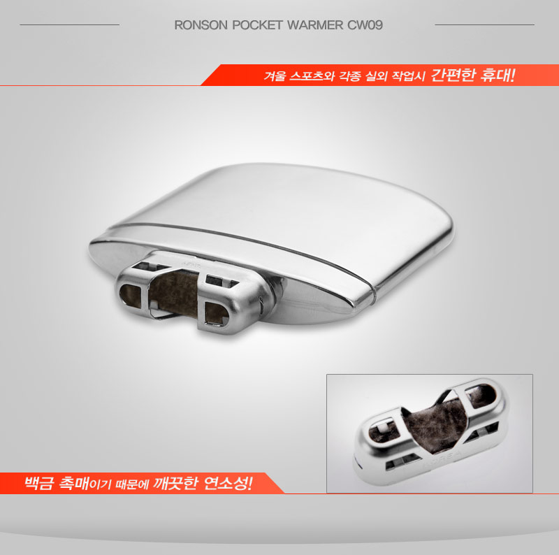 Outdoor King Free Shipping Peacock Lonson Hands St