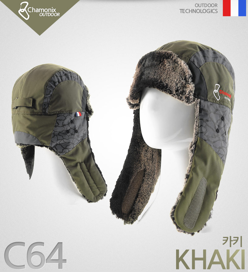 C64 Chamonix Chamonix Outdoor Men's Winter Clim