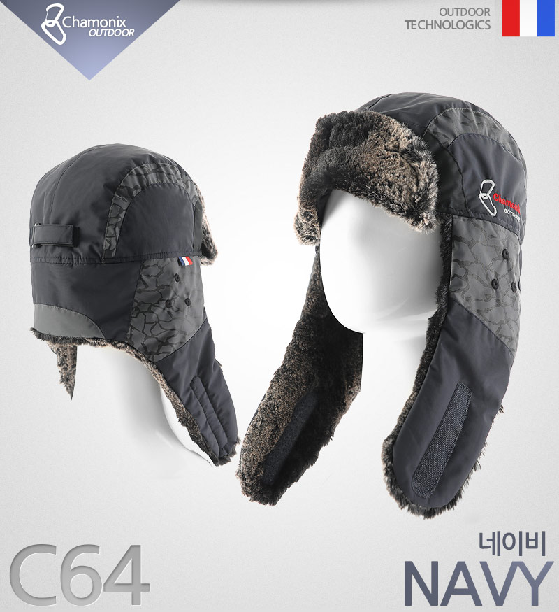 C64 Chamonix Chamonix Outdoor Men's Winter Clim