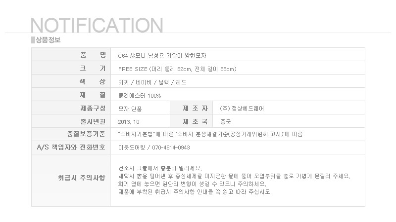 C64 Chamonix Chamonix Outdoor Men's Winter Clim