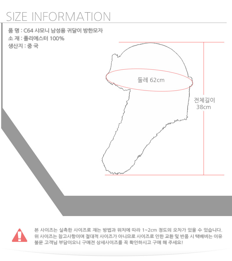 C64 Chamonix Chamonix Outdoor Men's Winter Clim