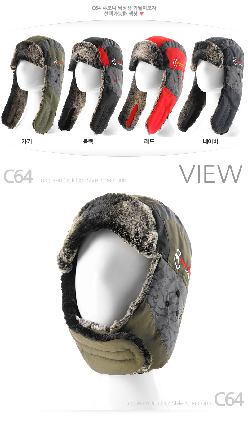 C64 Chamonix Chamonix Outdoor Men's Winter Clim