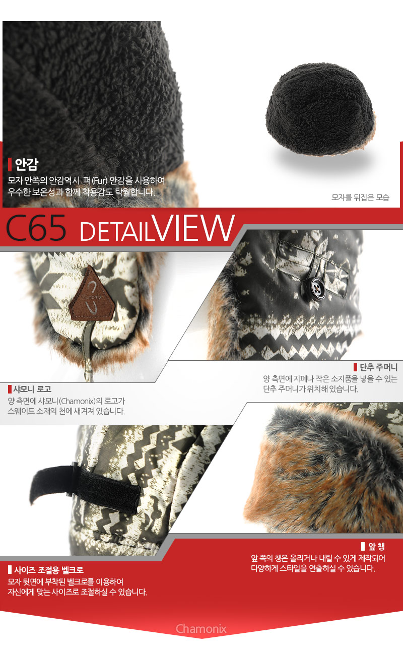 C65 Chamonix Chamonix Winter Womens Jacket Winter 