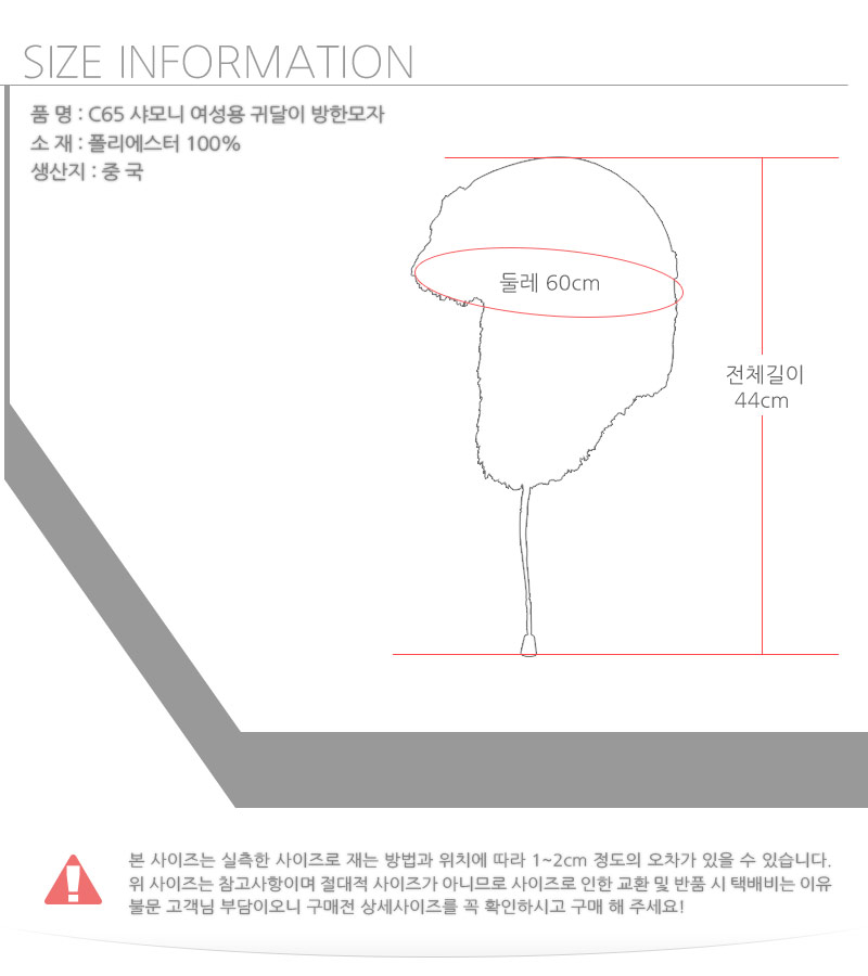 C65 Chamonix Chamonix Winter Womens Jacket Winter 