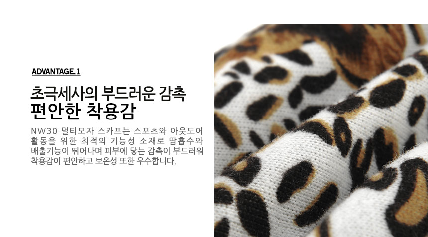 NW30 Multi-Hat Scarf Neck Warmer Outdoor King