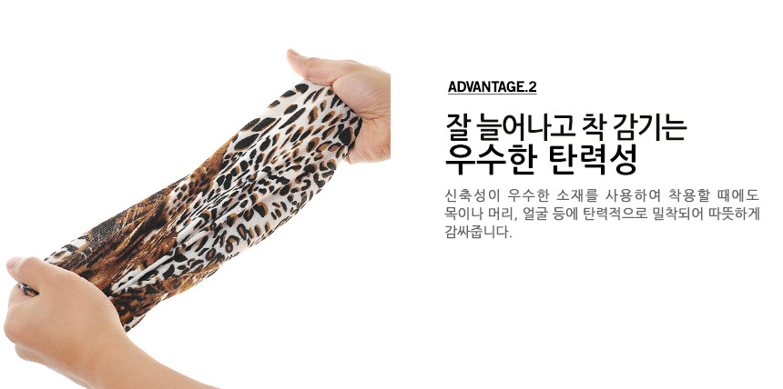 NW30 Multi-Hat Scarf Neck Warmer Outdoor King