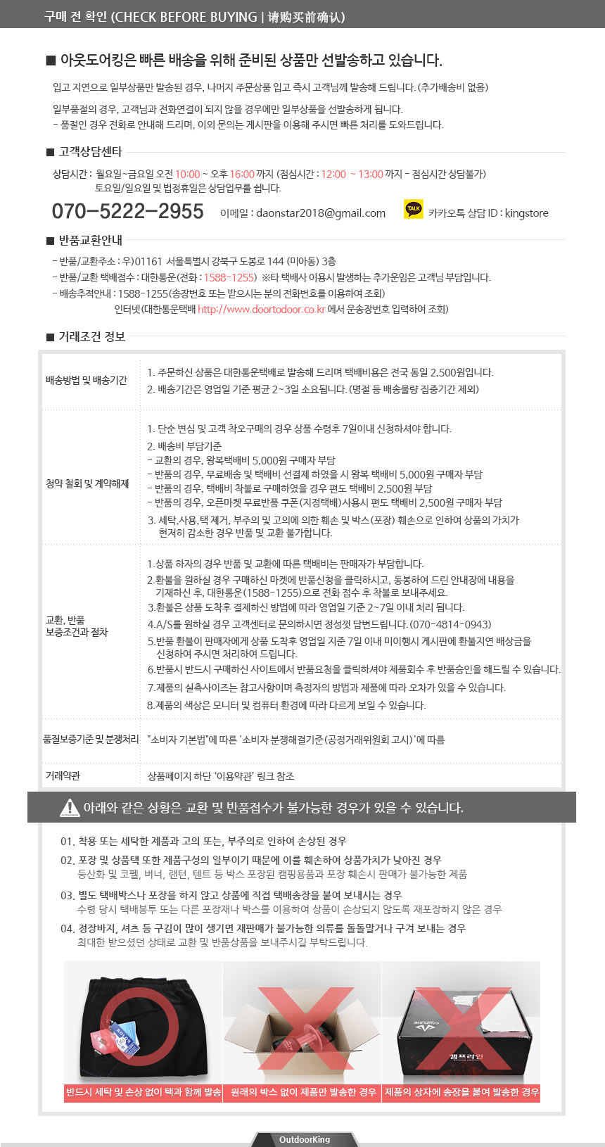 Outdoor King Free Shipping Peacock Lonson Hands St