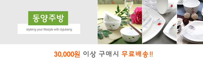 Queen Maid Polished Cotton 1P Ceramic Bowl