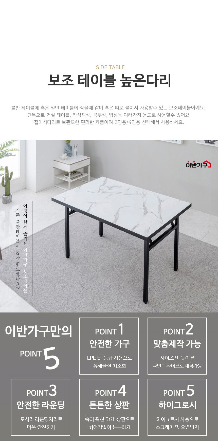 상품 상세 이미지입니다.