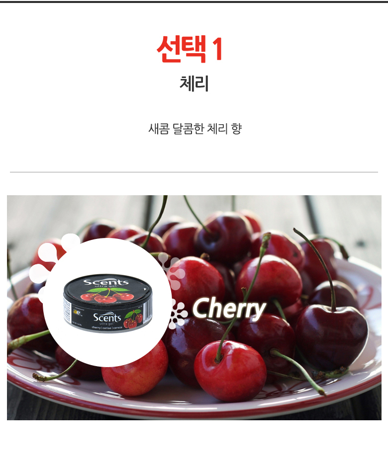 Car Air Freshener Medo Ultra Gel Perfume MEDO Ultr