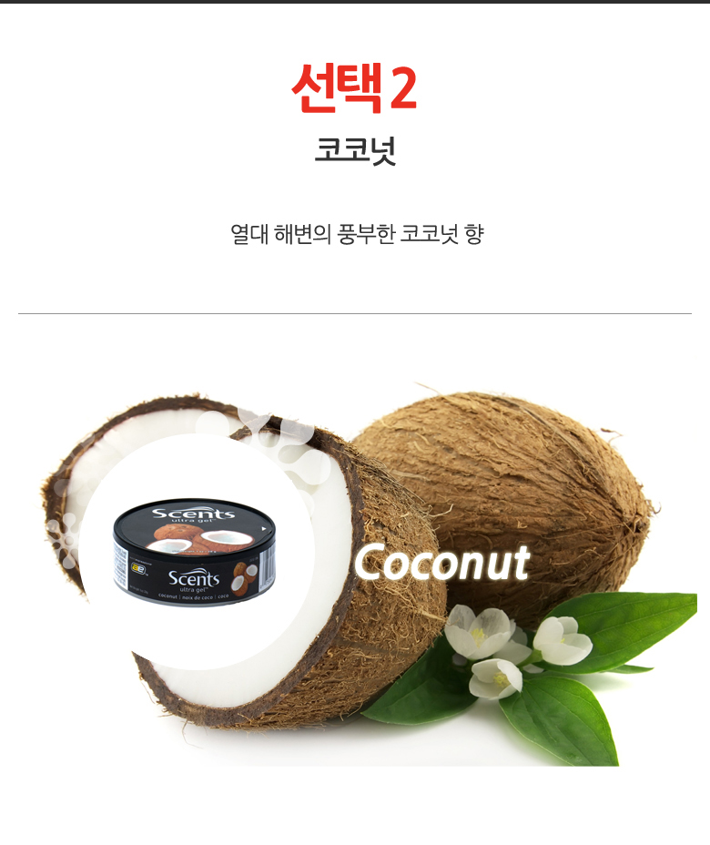 Car Air Freshener Medo Ultra Gel Perfume MEDO Ultr